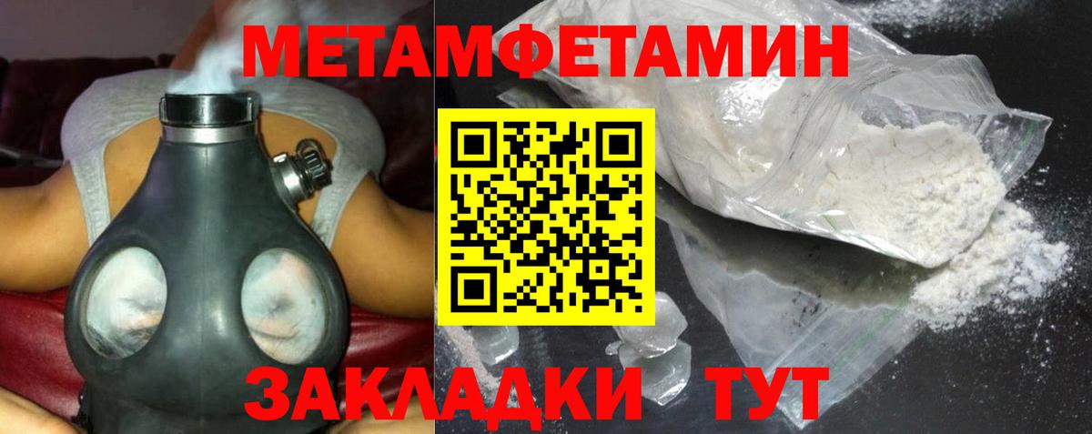 Amphetamine  АМФЕТАМИН Розовый  Амфетамин  дарк нет клад  Заводоуковск  Вход с VPN 
