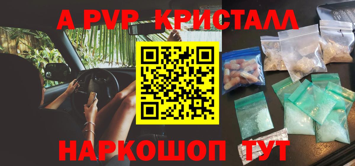 что такое   Alfa_PVP СК  Вход с VPN  APVP  Заводоуковск  Alfa_PVP СК 