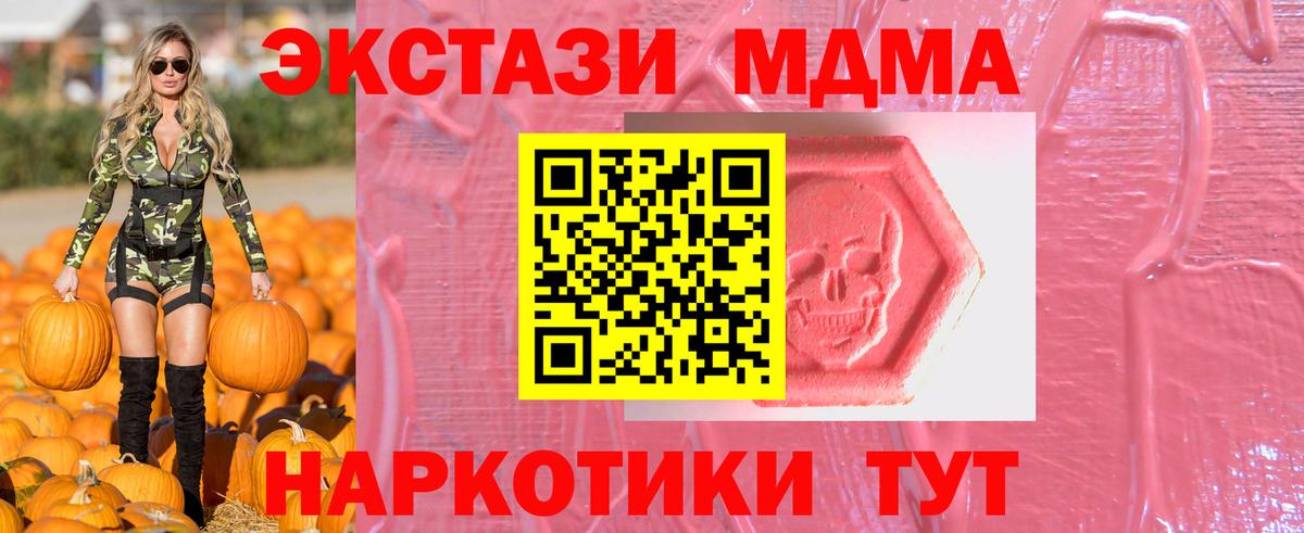 Alpha PVP Заводоуковск