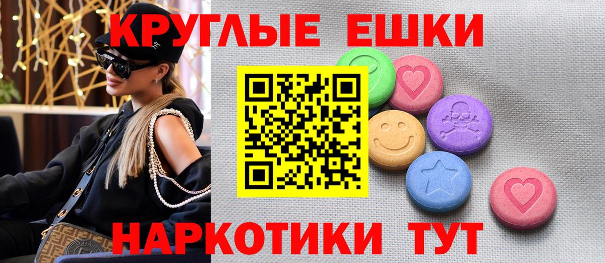 Экстази 99% Заводоуковск