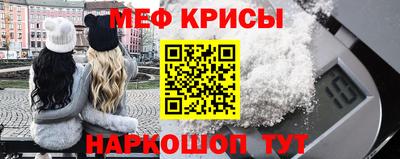 эйфоретик Волгодонск