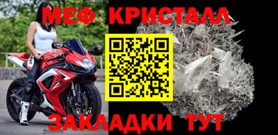 эйфоретик Волгодонск