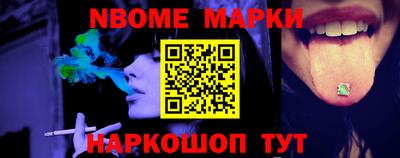 эйфоретик Волгодонск