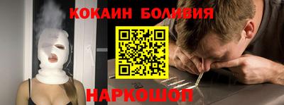 эйфоретик Волгодонск