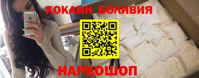 эйфоретик Волгодонск