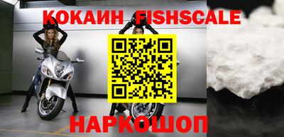 эйфоретик Волгодонск