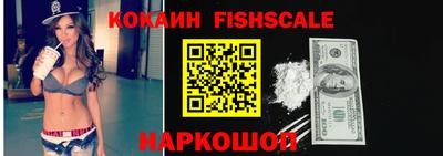 кокаин VHQ Волжский