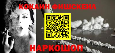 эйфоретик Волгодонск