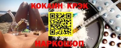 кокаин VHQ Волжский
