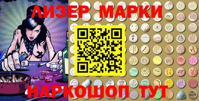 кокаин VHQ Волжский