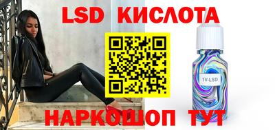 эйфоретик Волгодонск