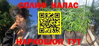 эйфоретик Волгодонск