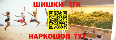Альфа ПВП Волжск