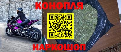 эйфоретик Волгодонск