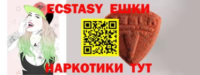 кокаин VHQ Волжский