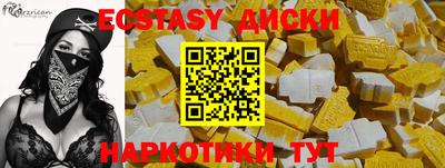 кокаин VHQ Волжский