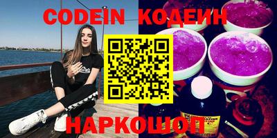 кокаин VHQ Волжский