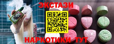 Альфа ПВП Волжск