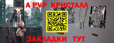 эйфоретик Волгодонск