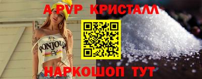 эйфоретик Волгодонск