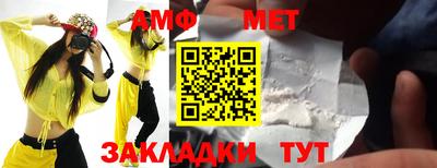 кокаин VHQ Волжский