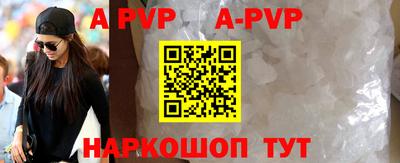 кокаин VHQ Волжский