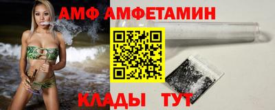 эйфоретик Волгодонск