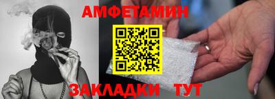 кокаин VHQ Волжский