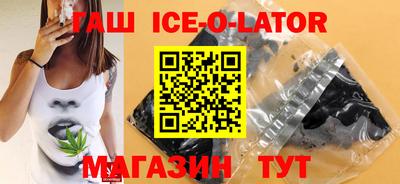 кокаин VHQ Волжский