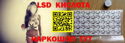 эйфоретик Волгодонск