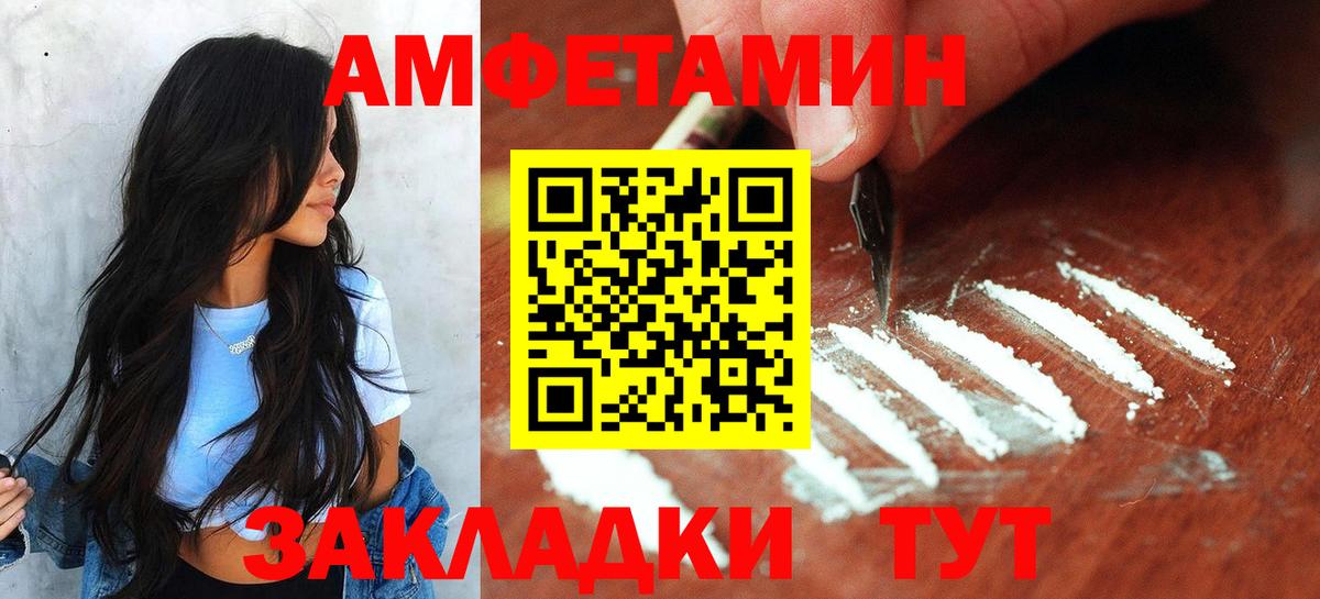 Первитин кристалл Заводоуковск