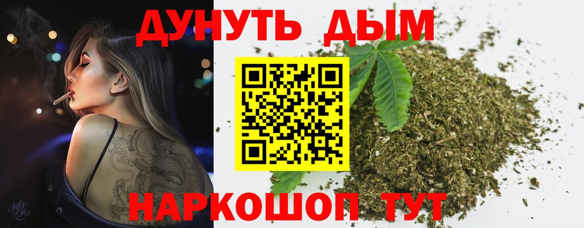Каннабис конопля Заводоуковск